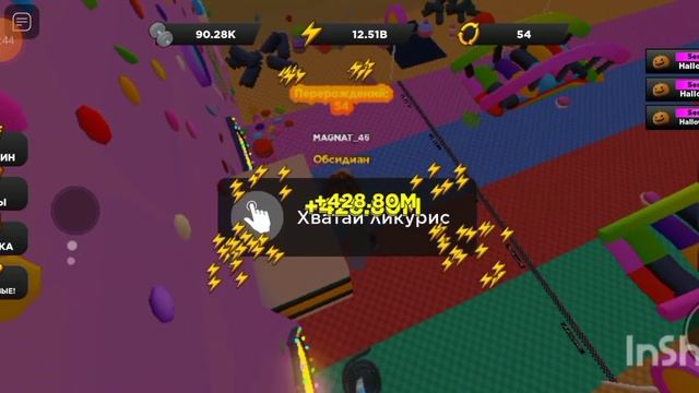 я играю в Strongmen Simulator