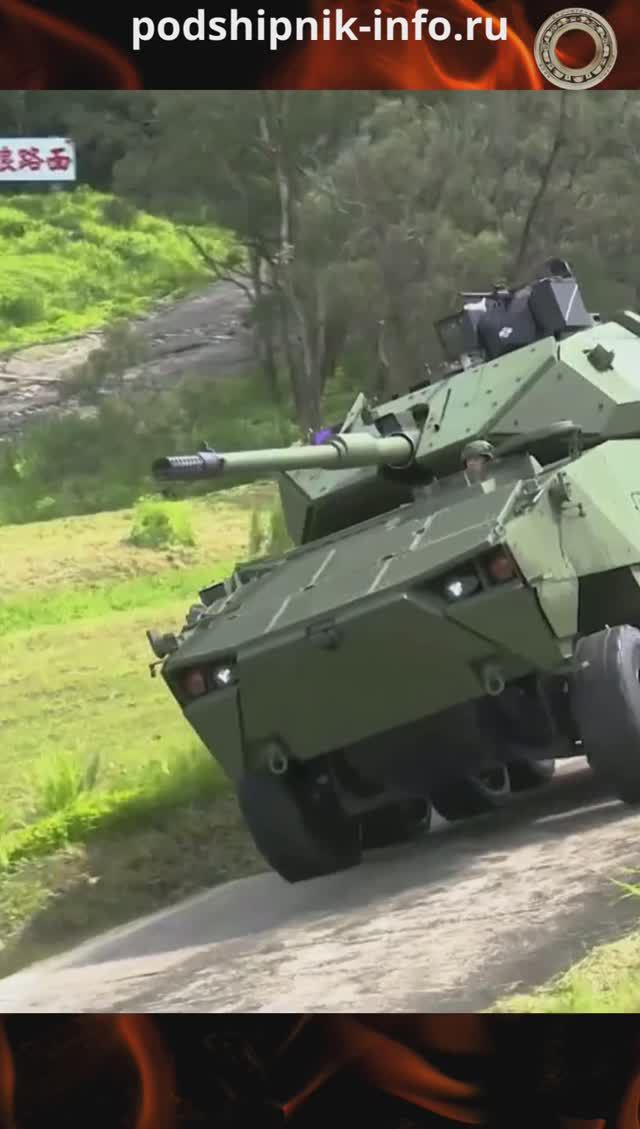 Новейший истребитель танков - тайваньский Clouded Leopard D2