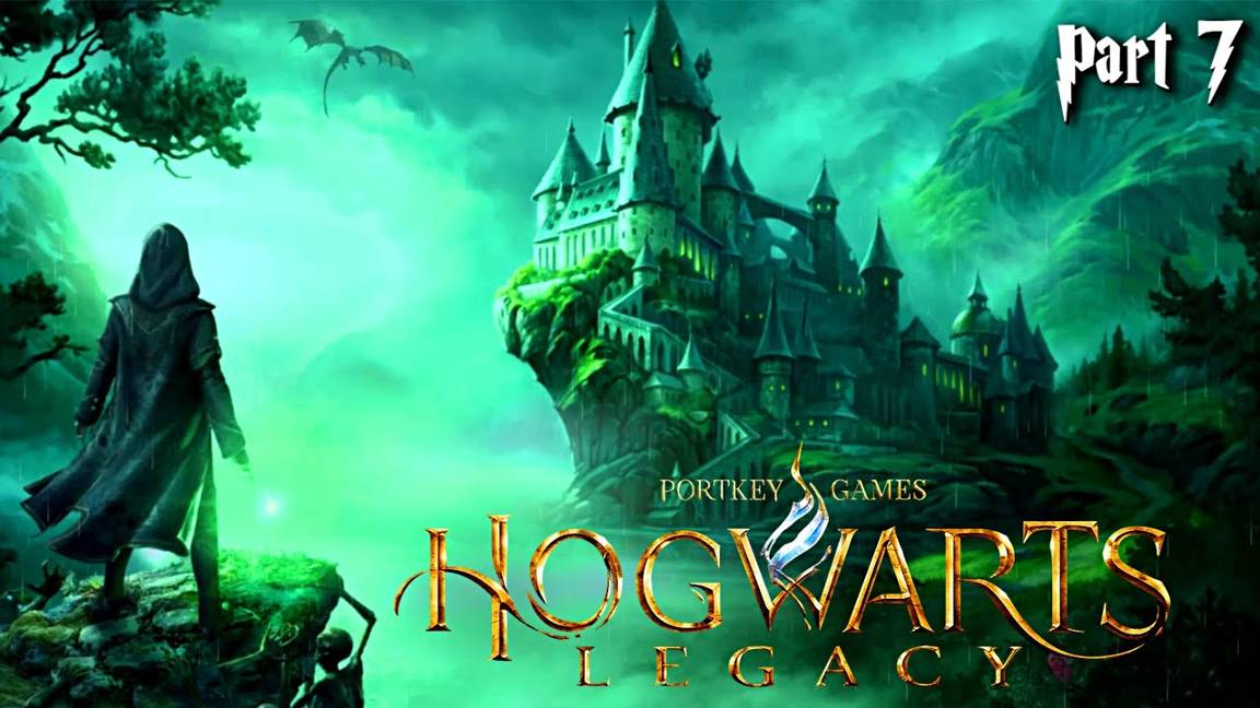 Прохождение Hogwarts Legacy Чародейство и Волшебство Part - 7