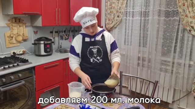 Вместе с Шефом. 2 сезон. 2 выпуск. Шоколадный торт