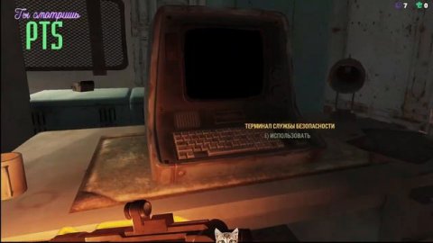 Fallout 76 - Обзор 63 убежища PTS (20.04.24)