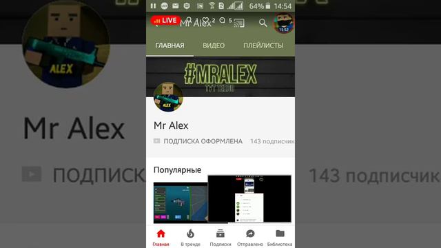 расписываюсь и дабавляю в друзья в вк