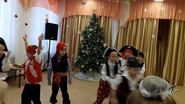 Танец пиратов