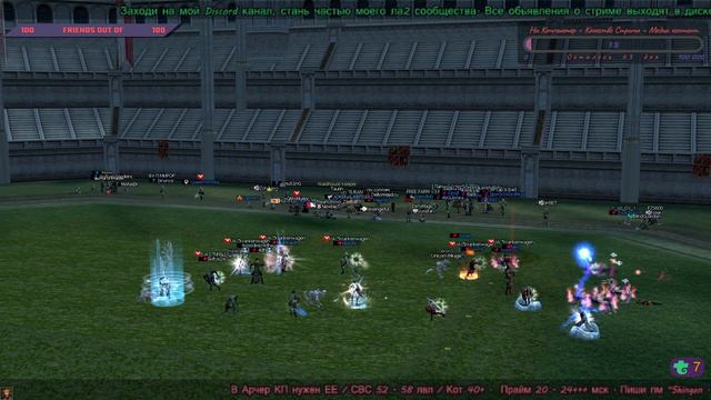 Lineage 2  Сервер ElmoreLab Teon  Турнир - 99  28 января 2024 