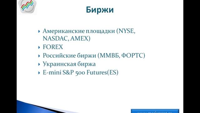 Статистика трейдера