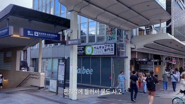 교토 당일치기 여행 브이로그 ?? 오사카 Trip 이지만 I am 교토 ✨ 아라시야마, 교토 카페 맛집 관광 일정, 현지인 라멘 맛집에서 사장님과 떠든 하루! 京都旅行 [EP.3