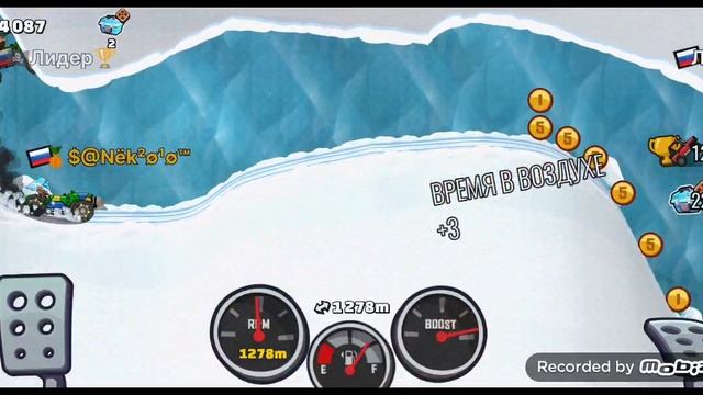 ЗИМА ХКmk2 Skill hcr2 hill climber mk2
