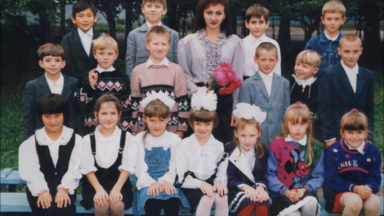 Школьный альбом 40 летие