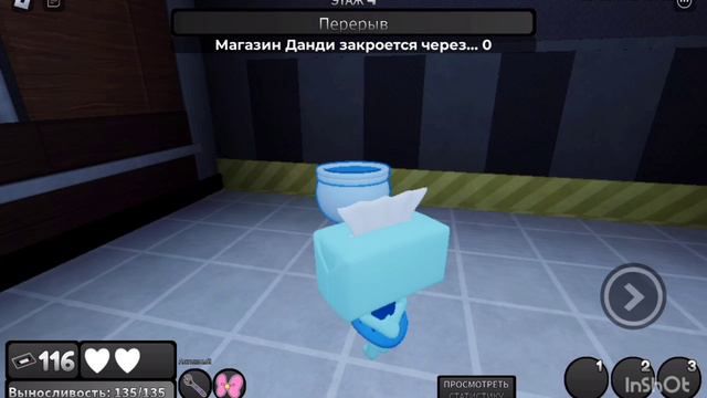 Денди соло!