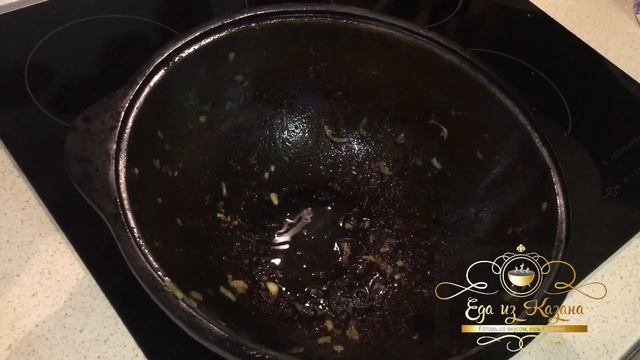САДЖ Азербайджанская кухня