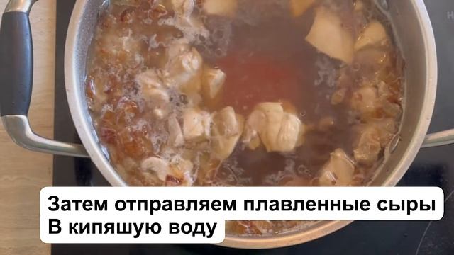 Сырный суп ?