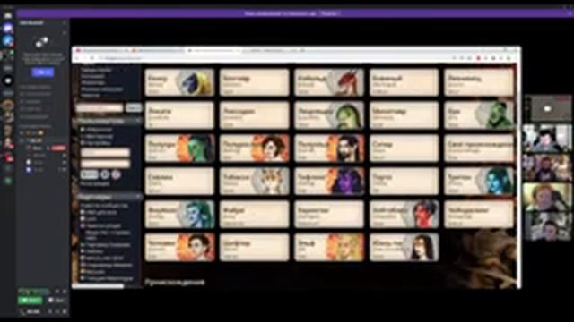 Как сделать первых героев в Roll20? Стрим [Dungeons & Dragons: По Ту Сторону Страниц]