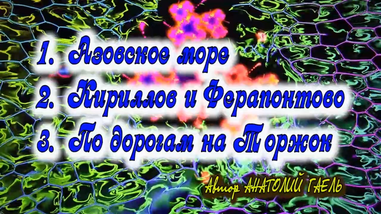Сборник №18