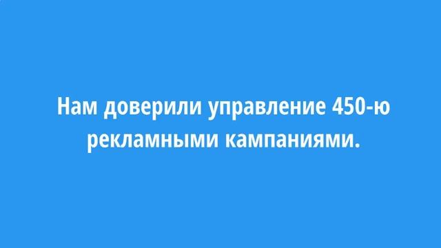 Заказать Контекстную Рекламу Электросталь