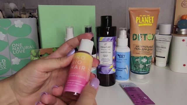 Распаковка бокса ONE NATURAL LOVE от Золотого яблока? Разочарование или любовь?