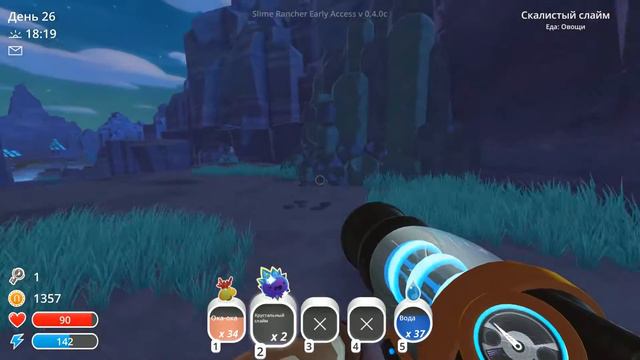 где хрустальные слаймы в "Slime rancher"?