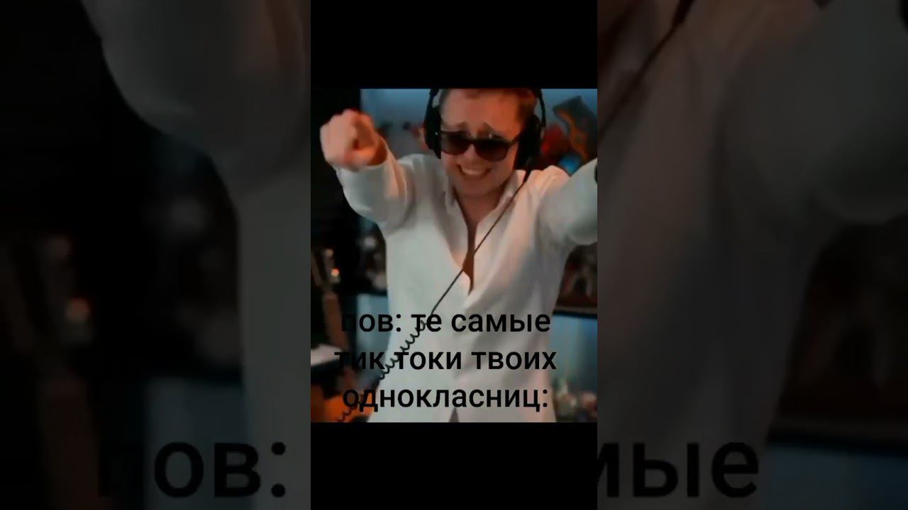 #мем #прикол #хахаха #стинт