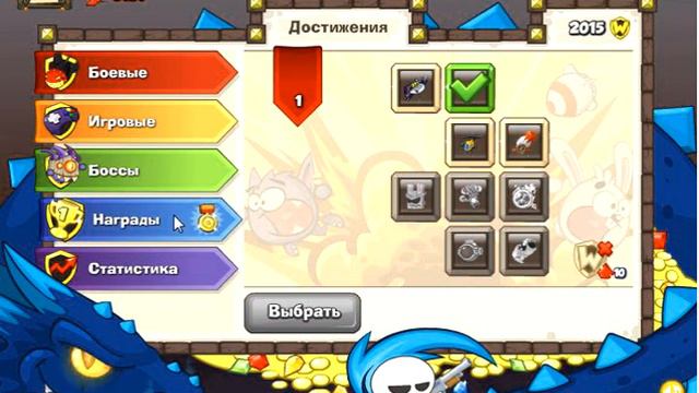 Вормикс радиоуправляемый веролет