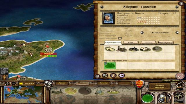 Medieval II Total War Kingdoms Stainless Steel 6 4 №9