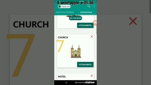 Какое для вас снять видео? На кокой дом сделать обзор? [Avamine]