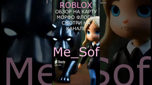 Roblox  - Find The Flopa #funny  #glassbridge  #meme #prank #roblox #robloxshorts  #squidgame  #fun