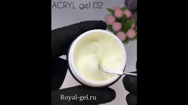 Гель Royal-gel "ACRYL MILK" - молочный тон геля.