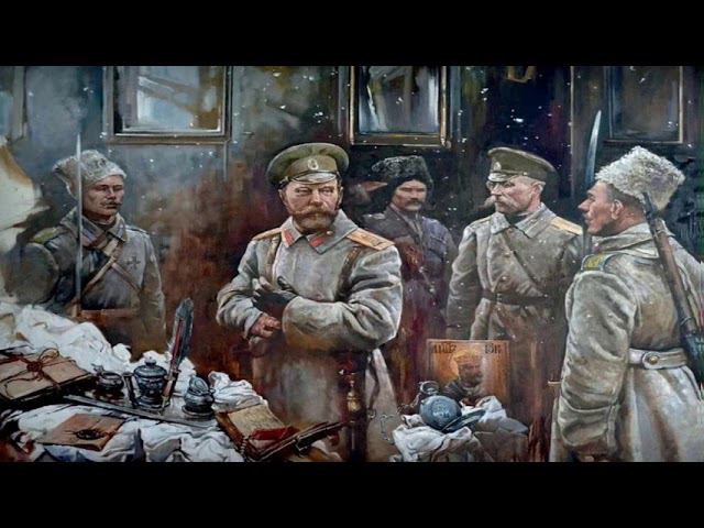 Война и Распутин.   Моё мнение.