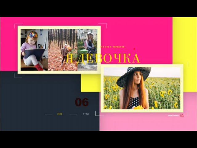 Я-девочка 12+ (19.12.20) Платье от кутюр