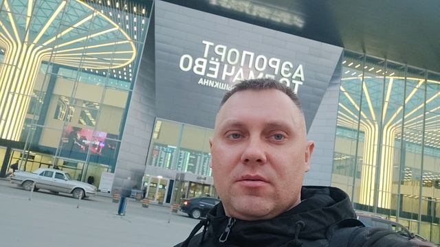 Из Толмачёво в Кневичи - Владивосток