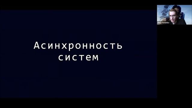 Особливості написання бек-інфраструктури в блокчейн системах