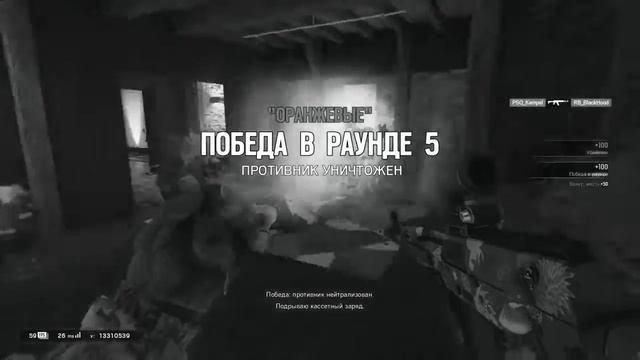 Он на холодильнике | R6Siege