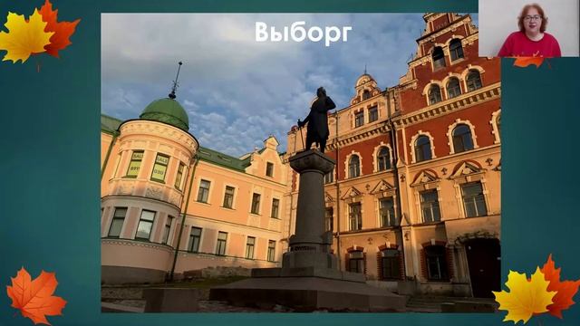ОСЕНЬ В КАРЕЛИИ// Лекция от тревел-студии "Чемодан"