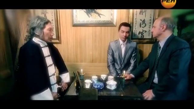 2 фильм   Китайский дракон