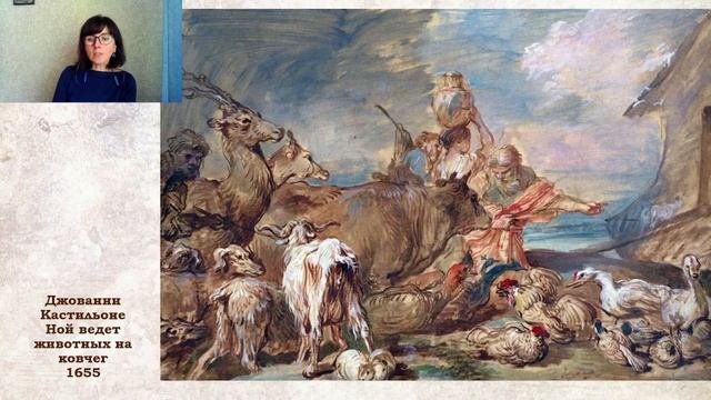 Научные курсы.МХК.Легенды и мифы древнего мира.