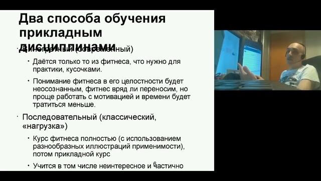 "За пределами инженерии и менеджмента". Семинар сообщества Школы