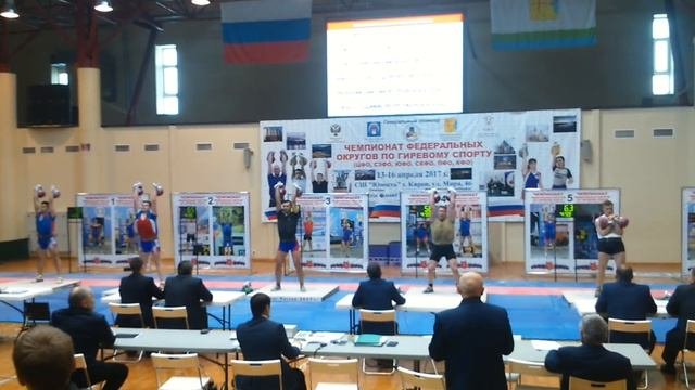 Цфо толчок в 95 группа А