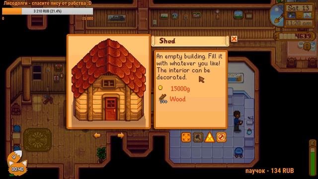 (Стрим 4) Stardew Valley - Обжмяканные куры