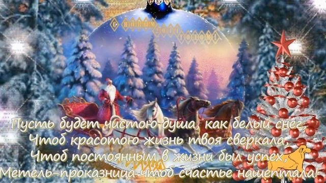 С Новым Годом!!!