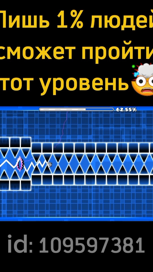 До конца😅🤣😂