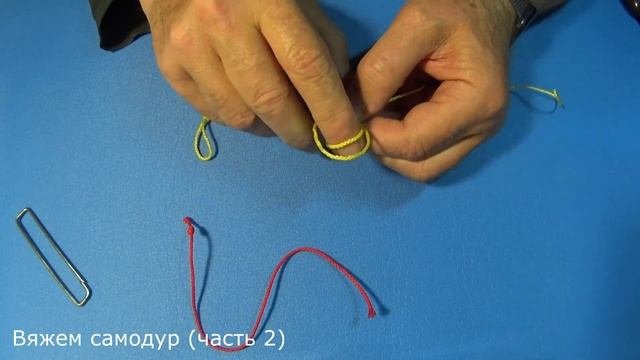 Вяжем самодур. Часть 2. Крепление поводков к стволу самодура.