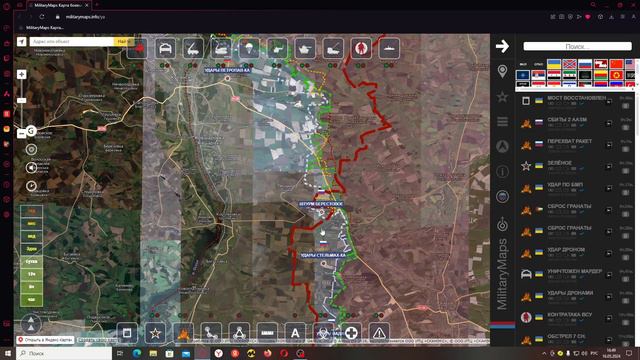 Обзор карты боевых действий Militarymaps Война на Украине за 15 мая 2024 год.