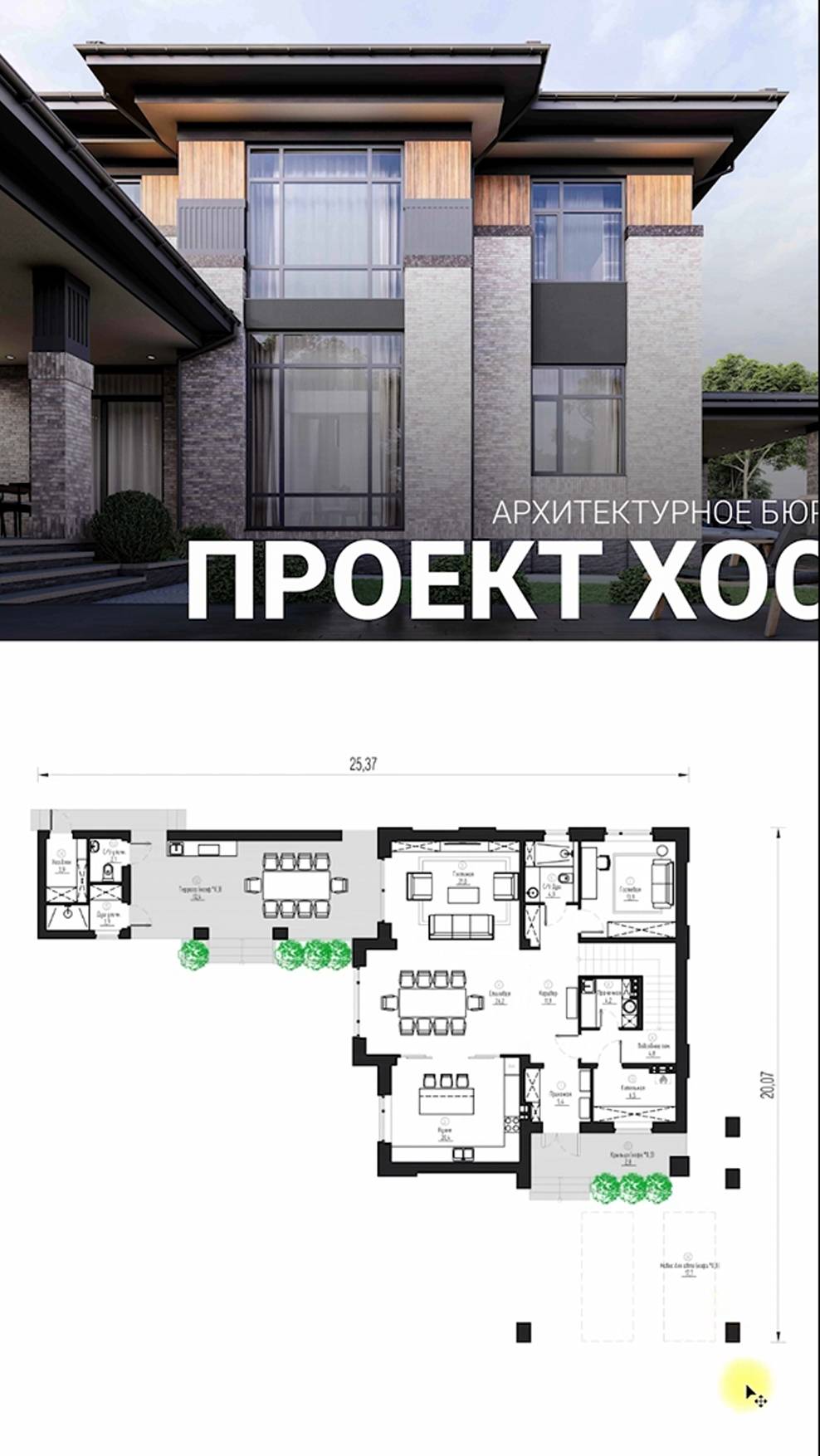 Обзор планировки двухэтажного дома 220м.кв