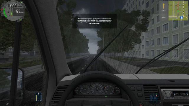 МЕРТВАЯ ГАЗЕЛЬ CITY CAR DRIVING