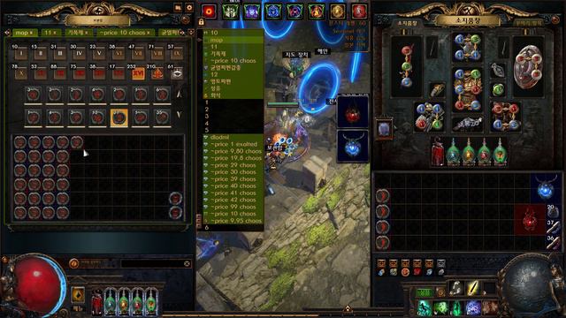 PathOfExile 3.18 Occultist Arakaalis Fang