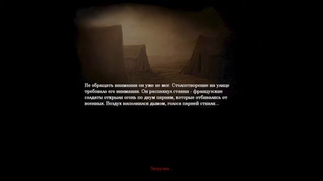 Amnesia с Grozzi часть 3 - Камера переработки....