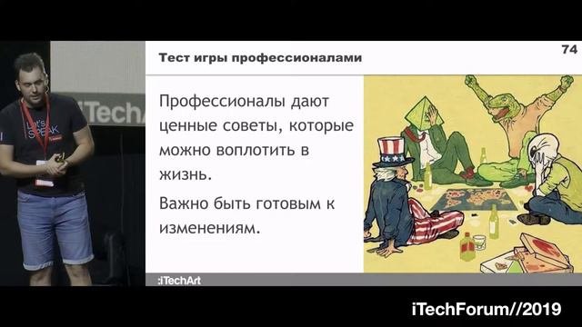 О процессах в ИТ или «Происки Всевидящего Ока»