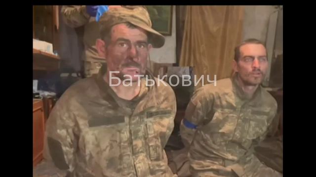 Взятые в плен украинские военные поддержали СВО и исполнили легендарную песню«Бам бам бам мы стреляе