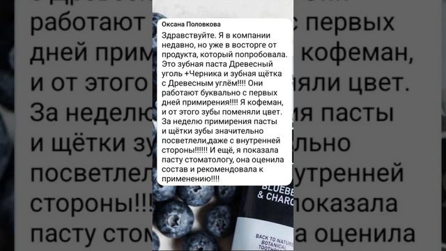 ЧИСТИМ ЗУБЫ - АБСОЛЮТНО ЧЕРНАЯ ЗУБНАЯ ПАСТА