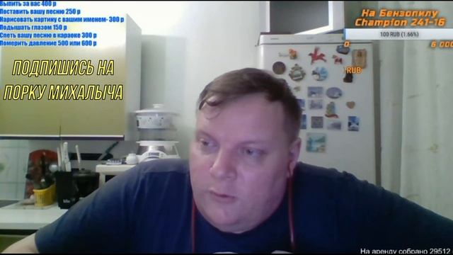 ПАНТЕЛЕЙКИН КАК Я БУДУ ЖИТЬ НА ДАЧЕ