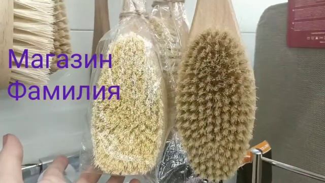 Familia и Fix price для СПОРТА, ЗДОРОВЬЯ и Красоты!